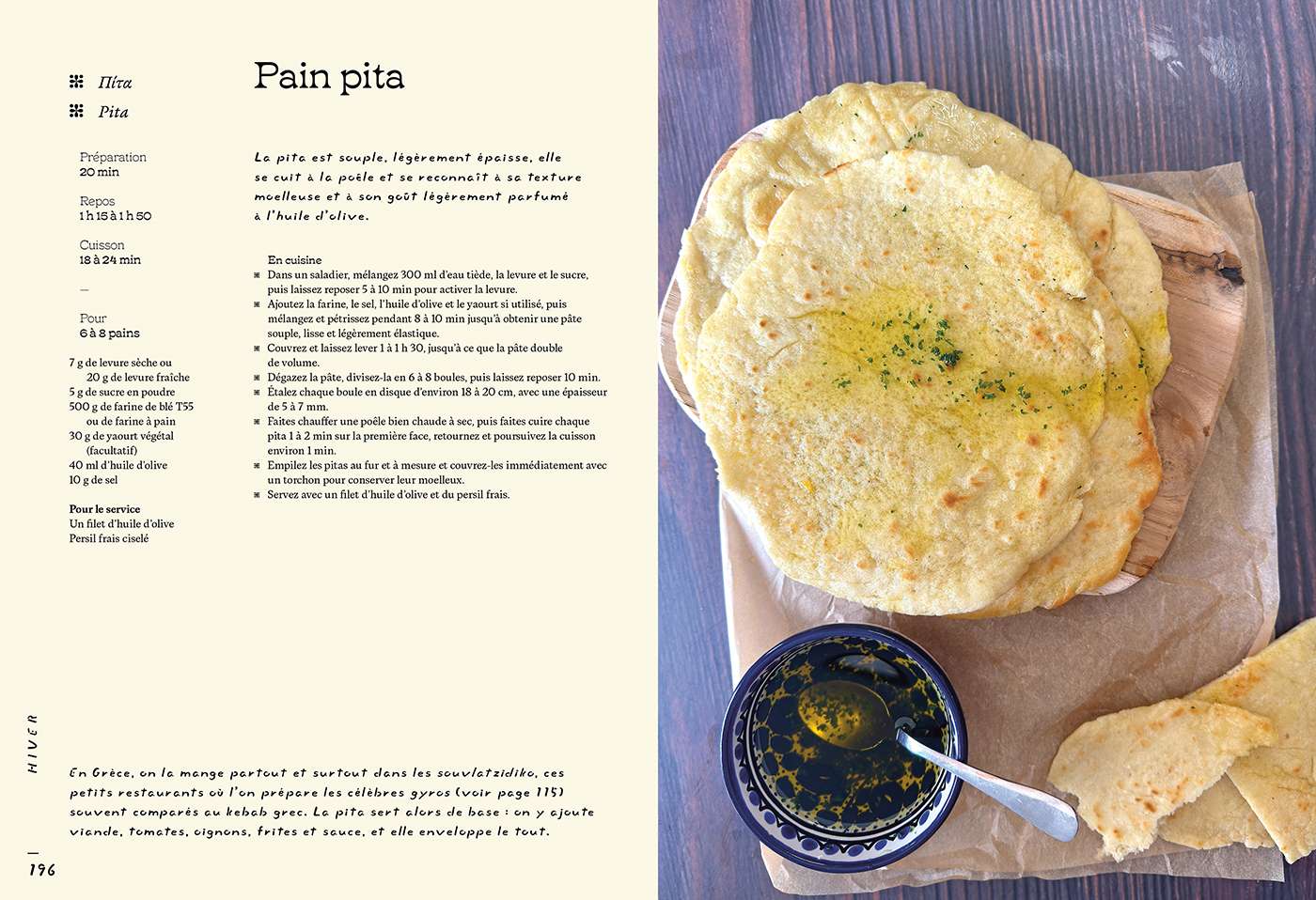 Grèce vegan, mon livre : la visite en avant-première, trois jours avant sa sortie 10 Une double page du livre Grèce vegan : le pain pita maison