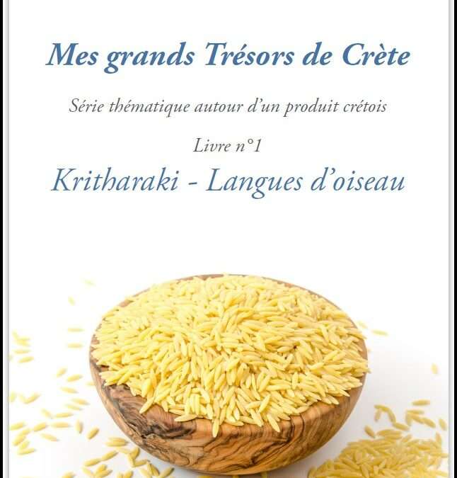 Livre – Le Kritharaki